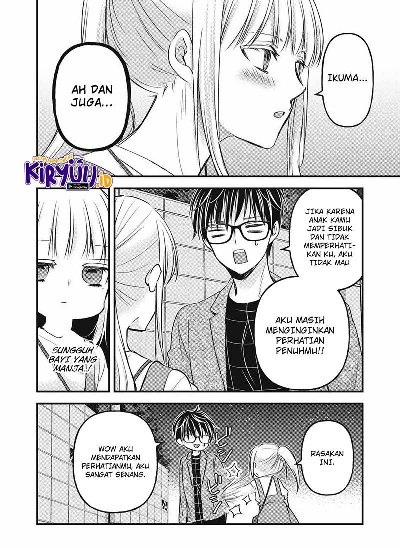 Mijuku na Futari de Gozaimasu ga Chapter 113