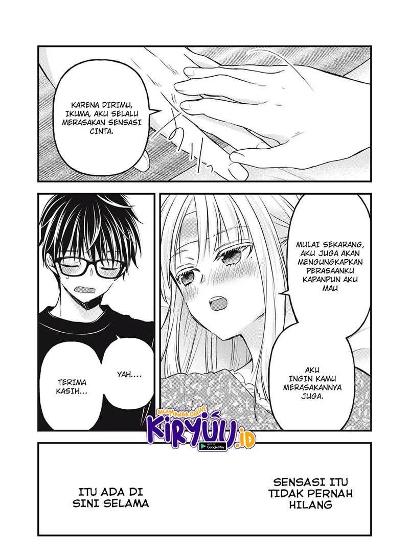 Mijuku na Futari de Gozaimasu ga Chapter 118