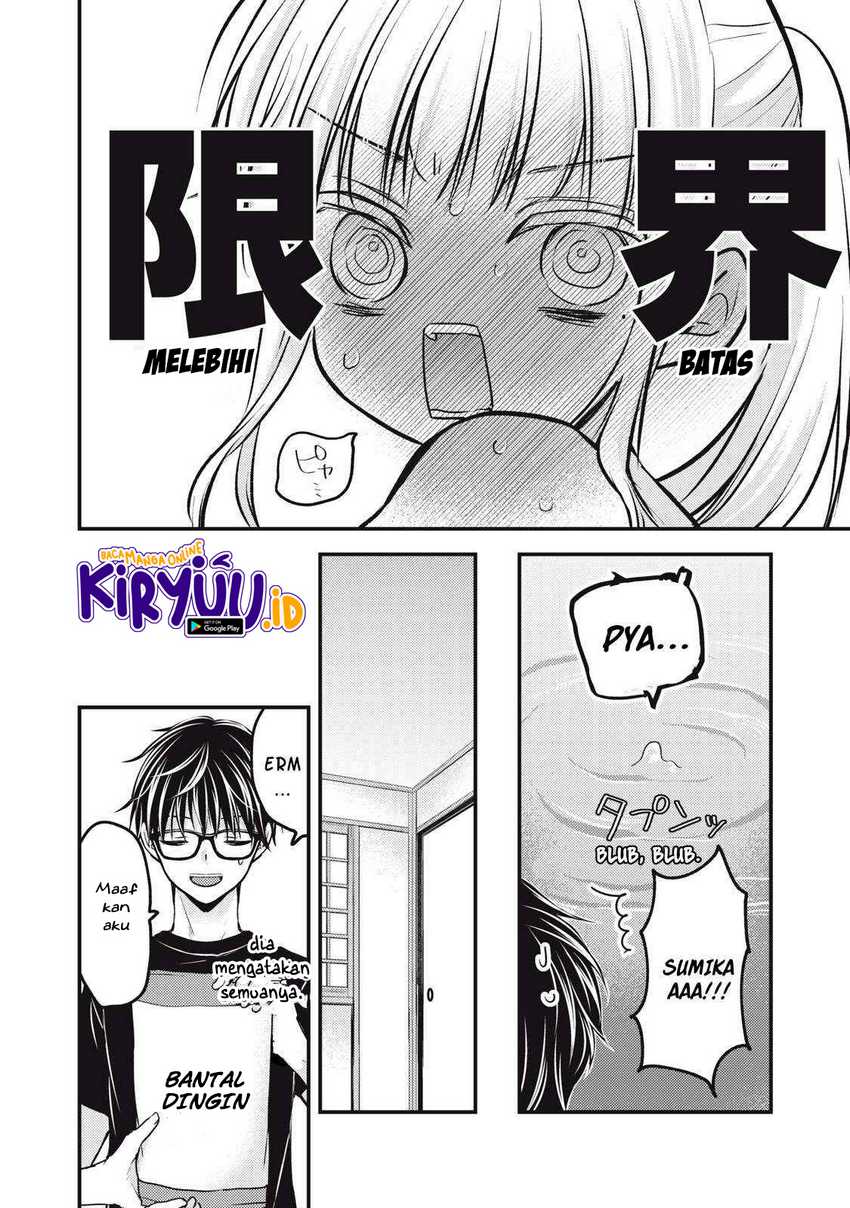 Mijuku na Futari de Gozaimasu ga Chapter 118