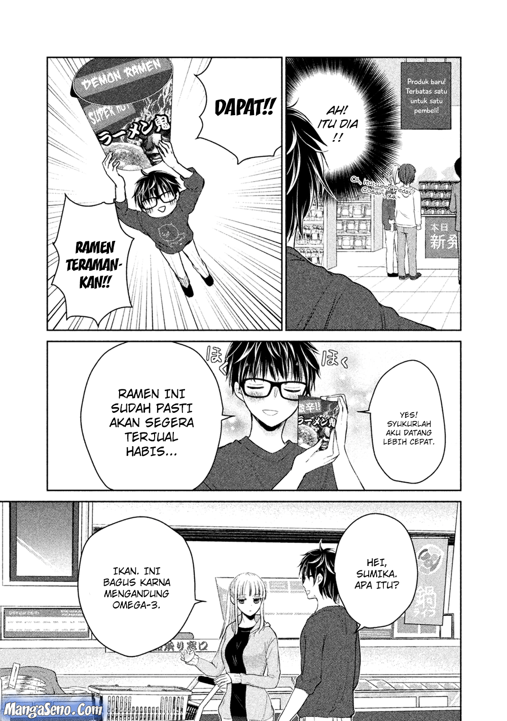 Mijuku na Futari de Gozaimasu ga Chapter 22