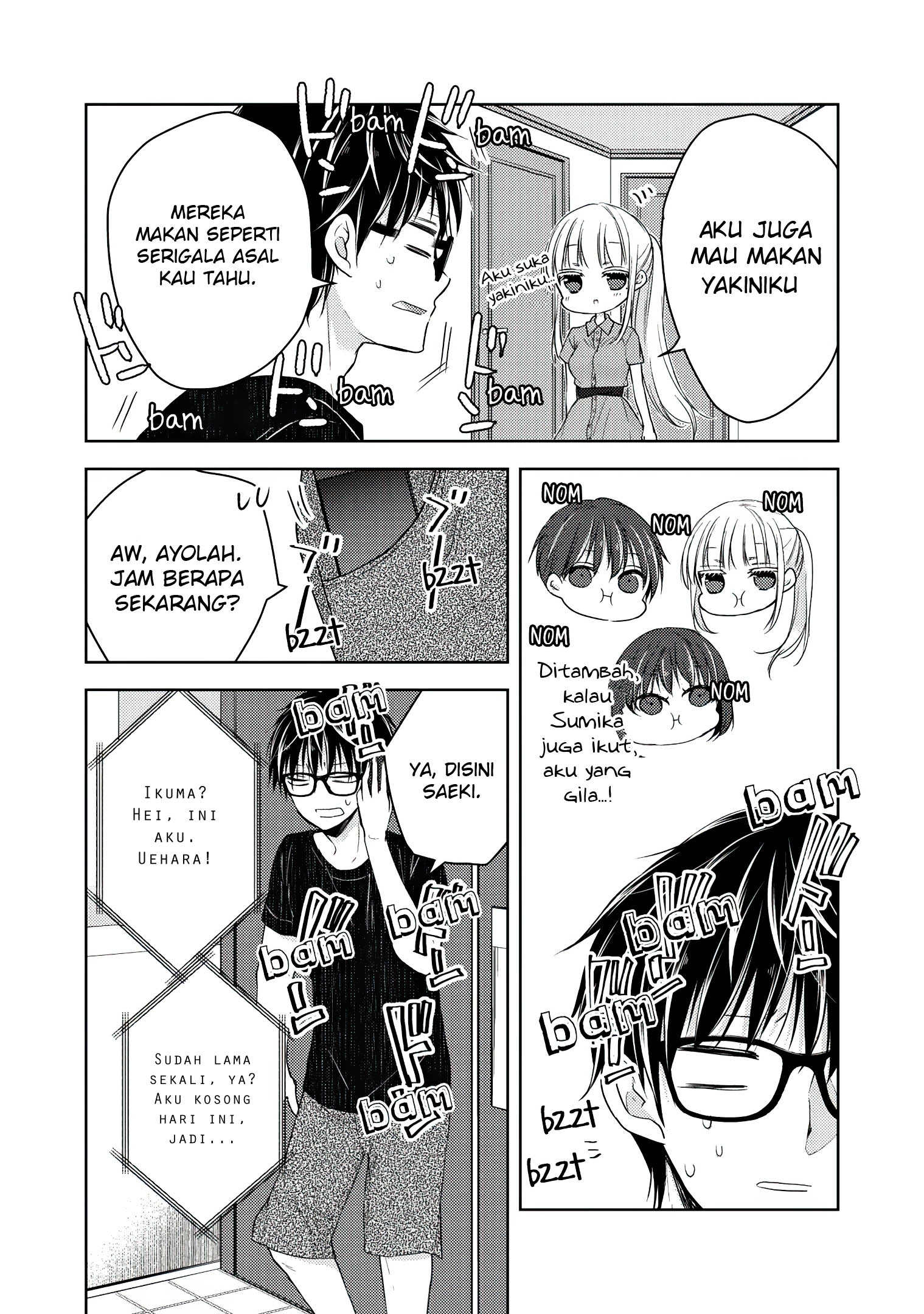 Mijuku na Futari de Gozaimasu ga Chapter 42