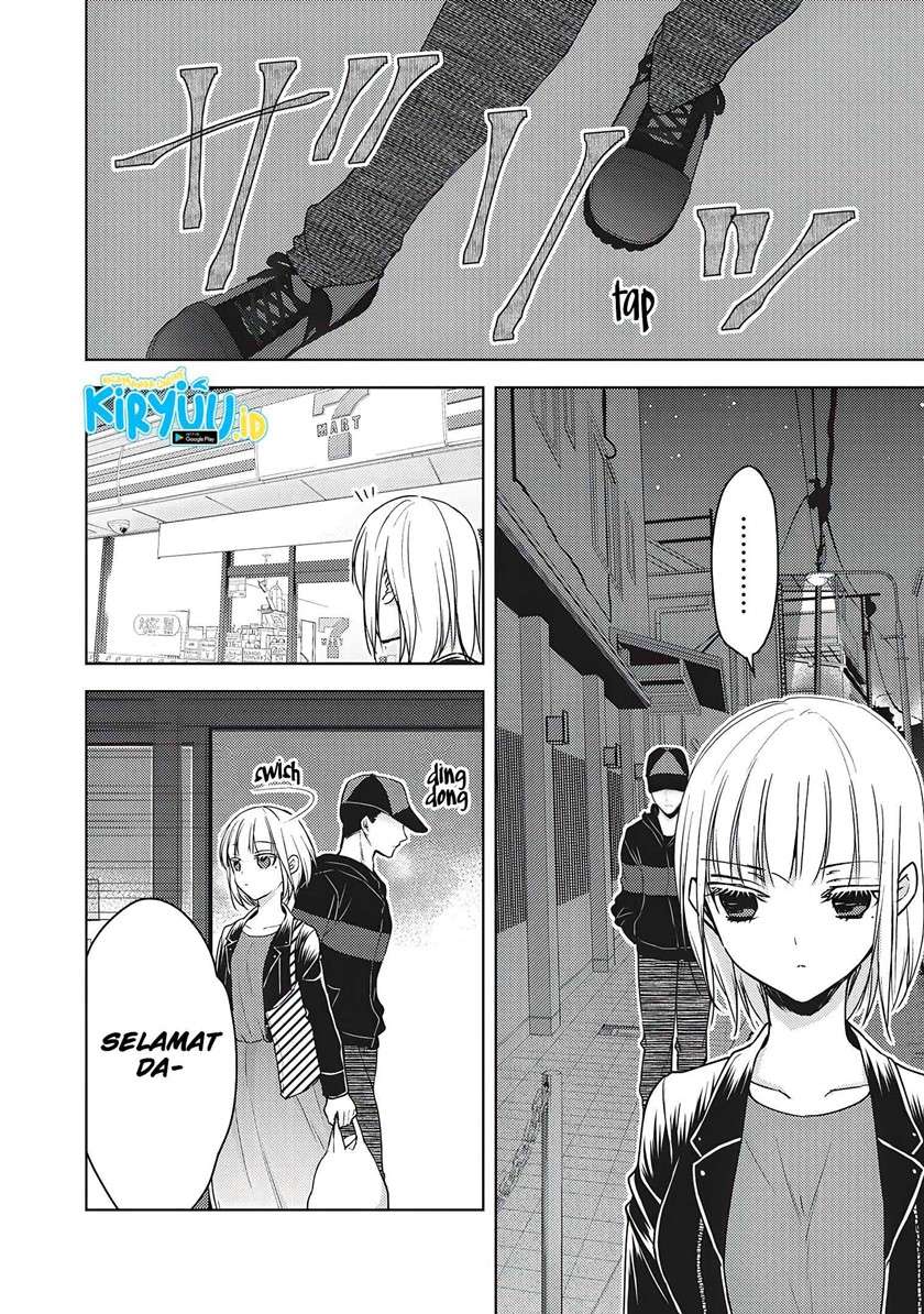 Mijuku na Futari de Gozaimasu ga Chapter 57