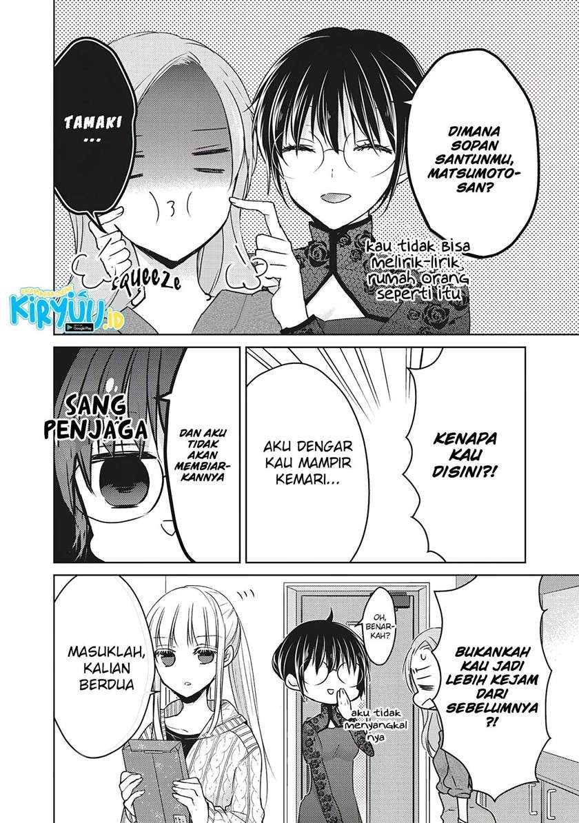 Mijuku na Futari de Gozaimasu ga Chapter 67