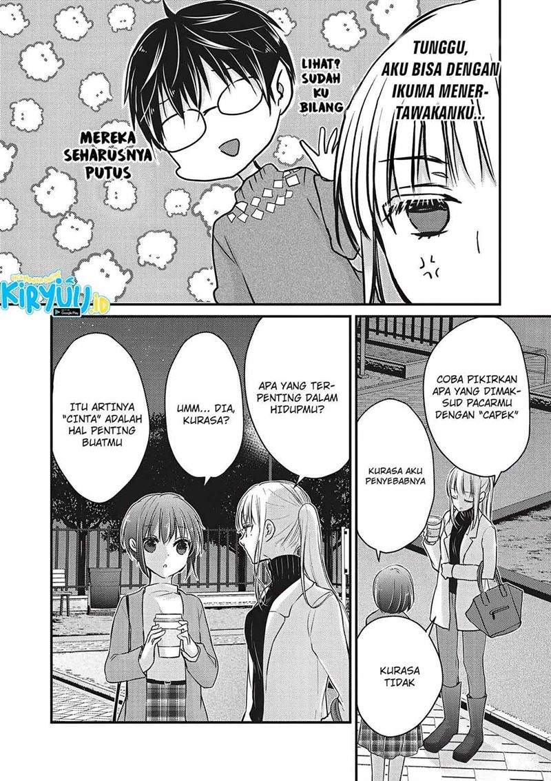 Mijuku na Futari de Gozaimasu ga Chapter 69