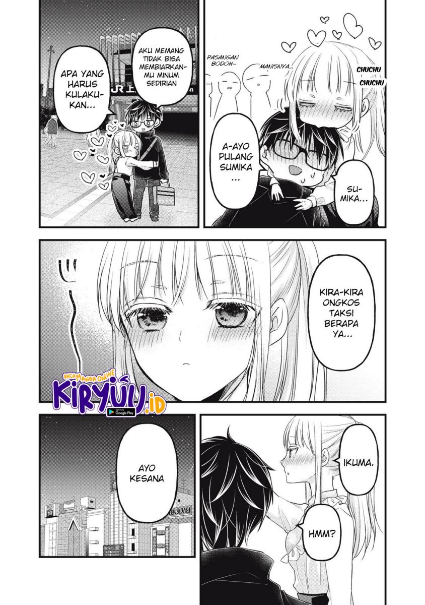 Mijuku na Futari de Gozaimasu ga Chapter 94