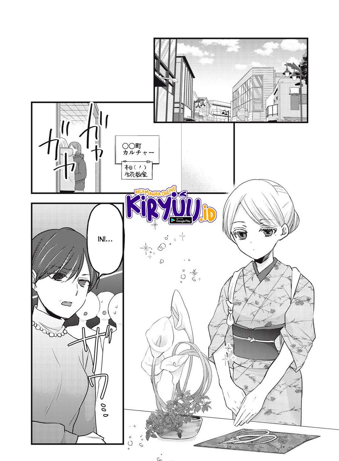 Mijuku na Futari de Gozaimasu ga Chapter 96