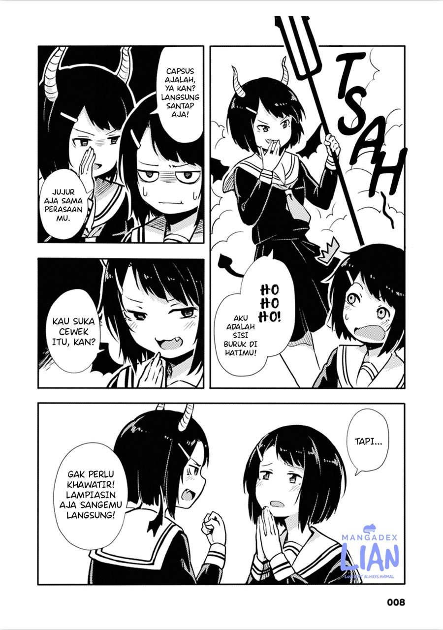 Sunami Yuuko to Yuri na Hitobito Chapter 2
