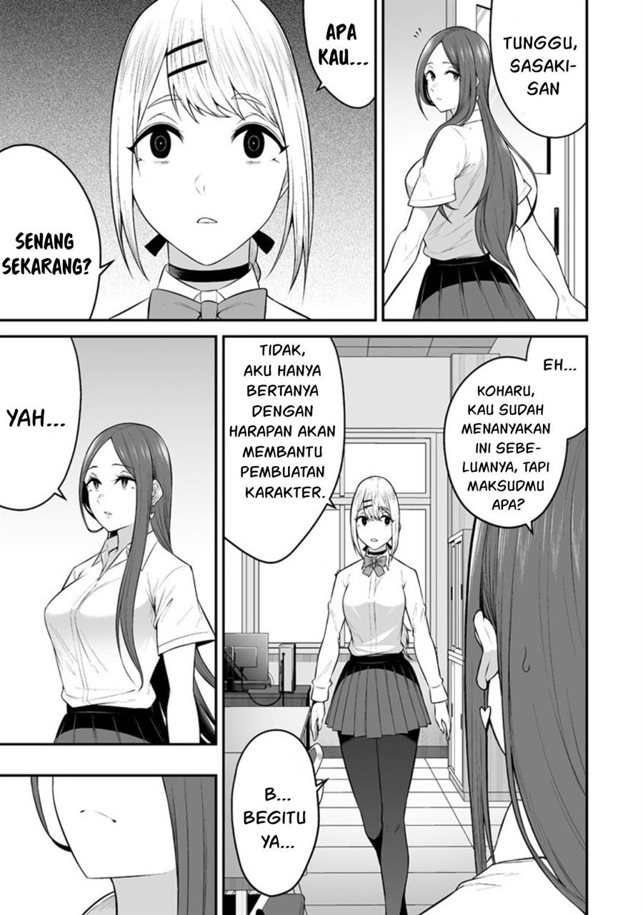 Imaizumin Chi wa Douyara Gal no Tamariba ni Natteru Rashii~DEEP~ Chapter 13