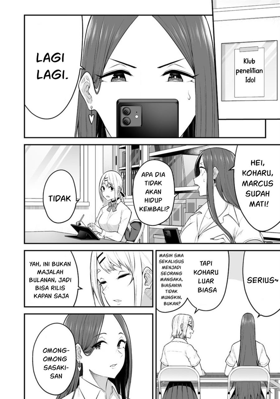 Imaizumin Chi wa Douyara Gal no Tamariba ni Natteru Rashii~DEEP~ Chapter 13