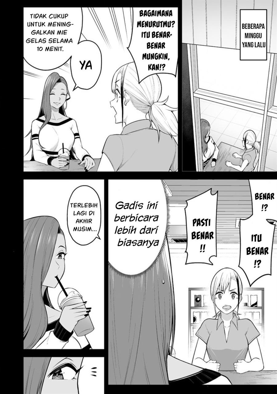 Imaizumin Chi wa Douyara Gal no Tamariba ni Natteru Rashii~DEEP~ Chapter 16