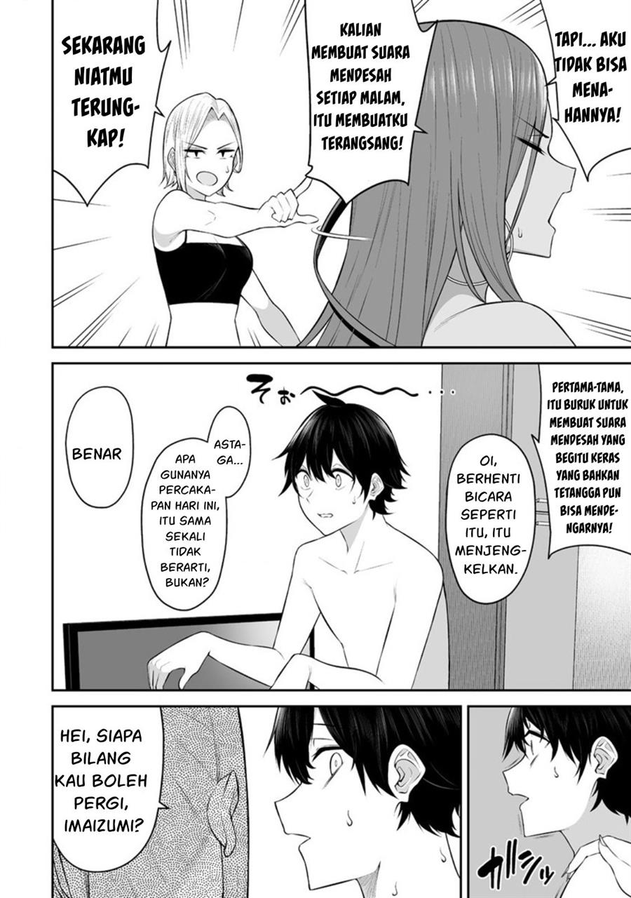 Imaizumin Chi wa Douyara Gal no Tamariba ni Natteru Rashii~DEEP~ Chapter 16