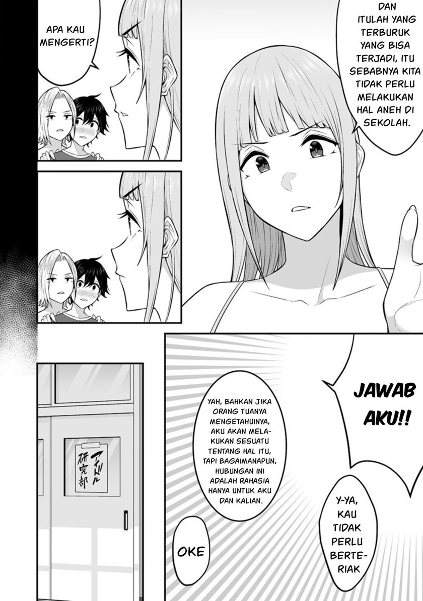 Imaizumin Chi wa Douyara Gal no Tamariba ni Natteru Rashii~DEEP~ Chapter 2