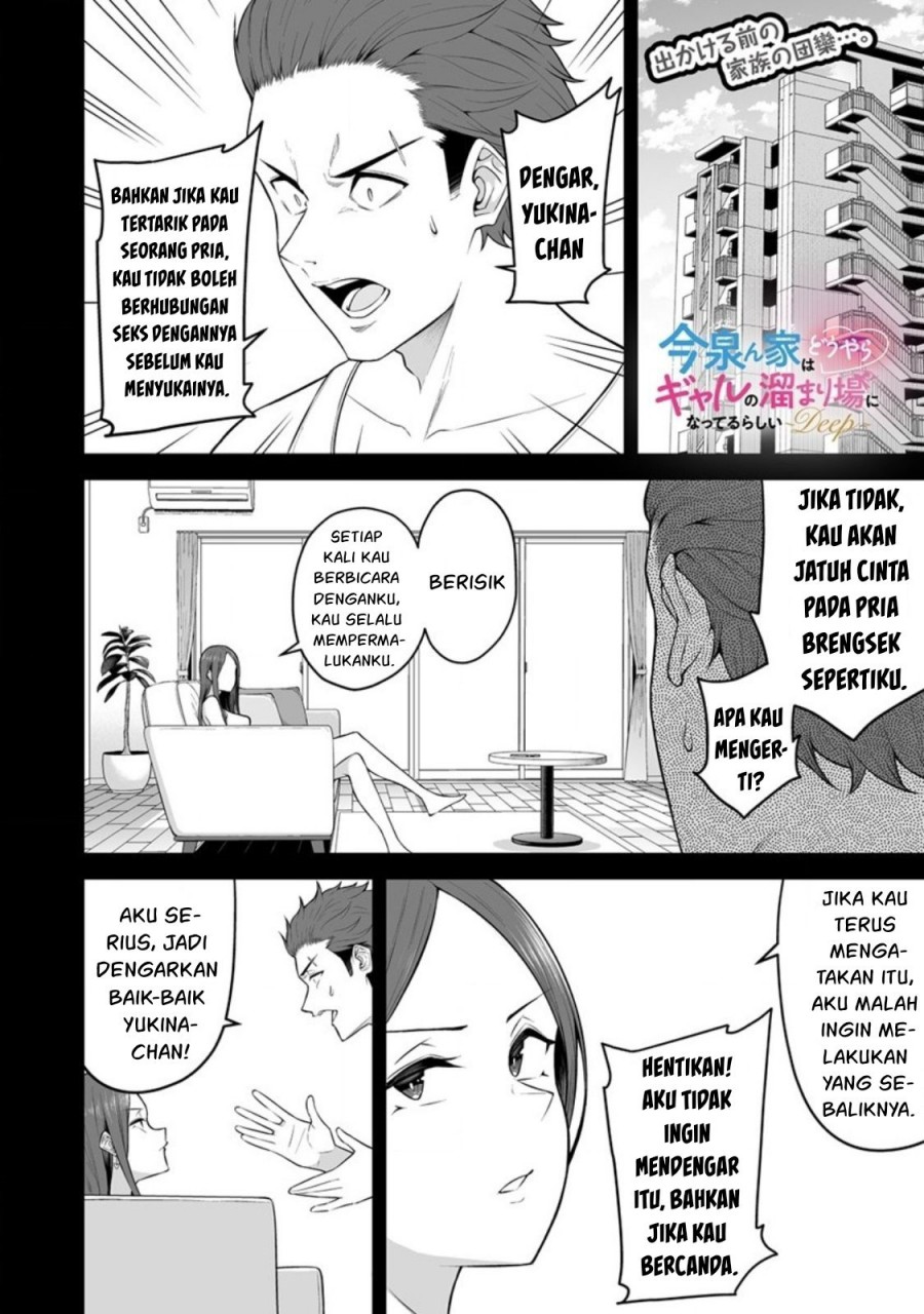 Imaizumin Chi wa Douyara Gal no Tamariba ni Natteru Rashii~DEEP~ Chapter 3