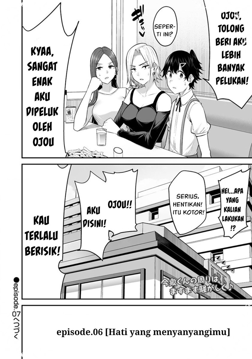 Imaizumin Chi wa Douyara Gal no Tamariba ni Natteru Rashii~DEEP~ Chapter 6