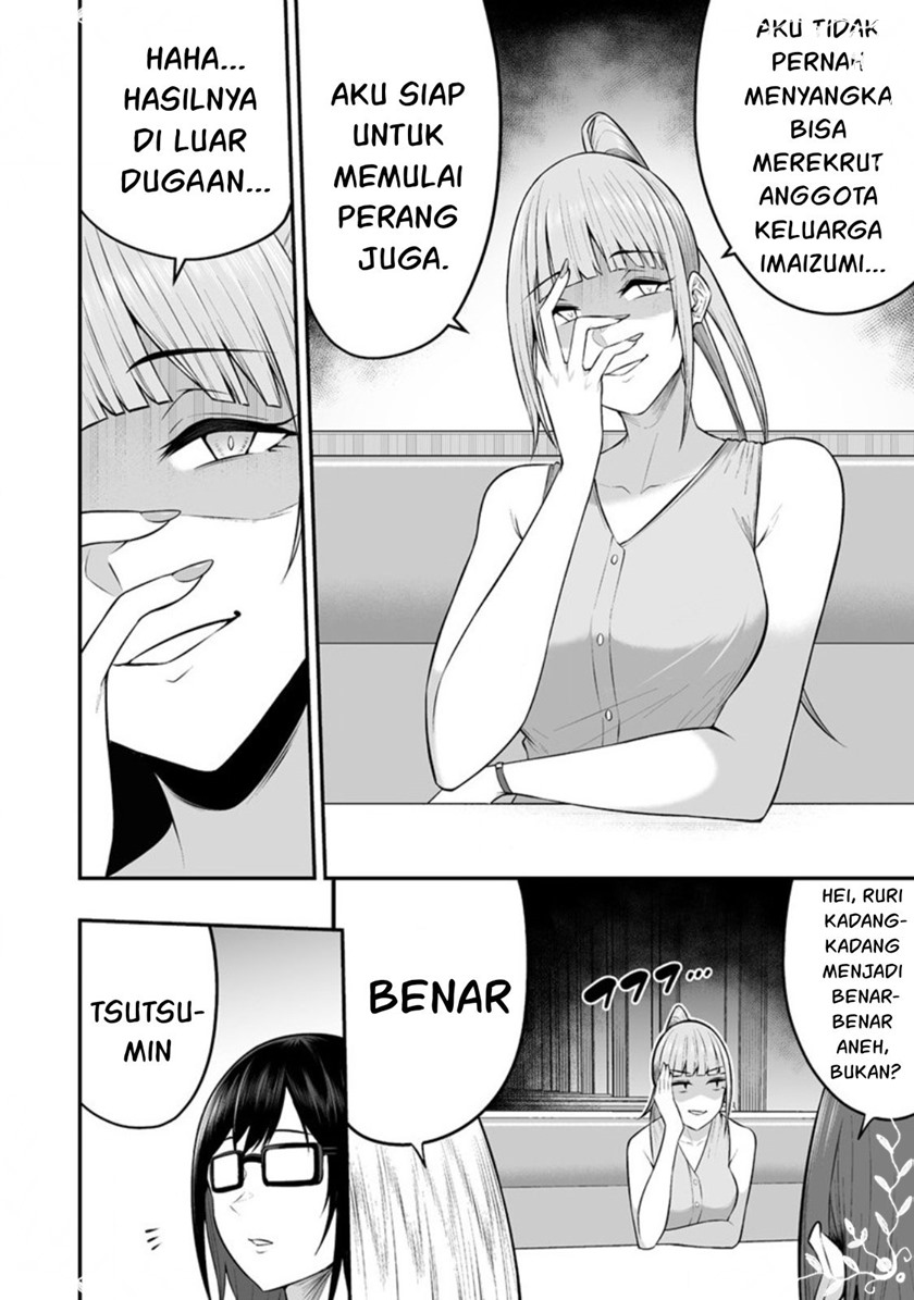 Imaizumin Chi wa Douyara Gal no Tamariba ni Natteru Rashii~DEEP~ Chapter 6