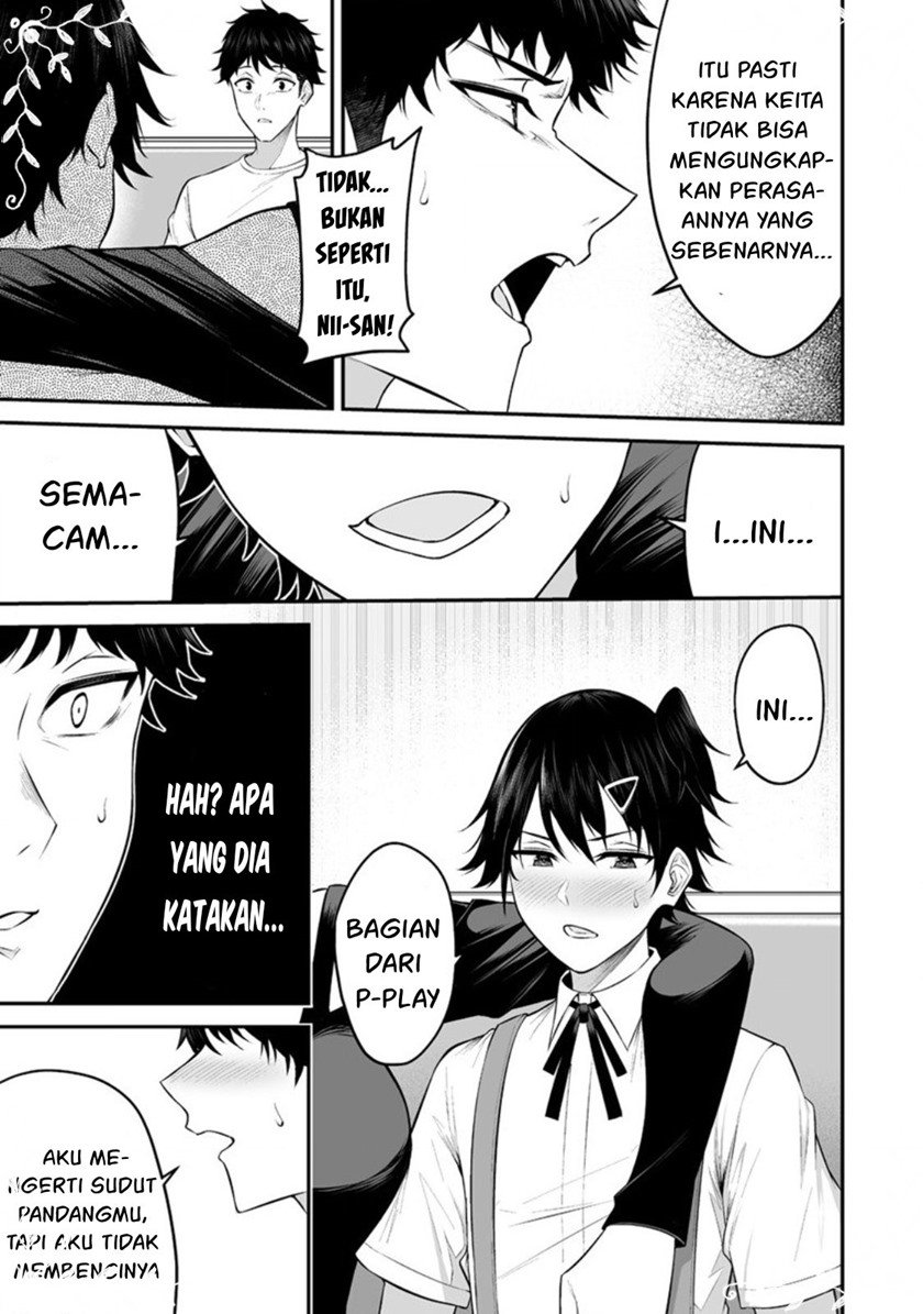 Imaizumin Chi wa Douyara Gal no Tamariba ni Natteru Rashii~DEEP~ Chapter 6