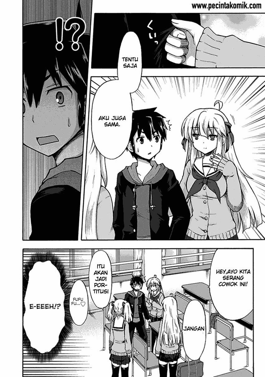 Aizawa-san Zoushoku Chapter 01