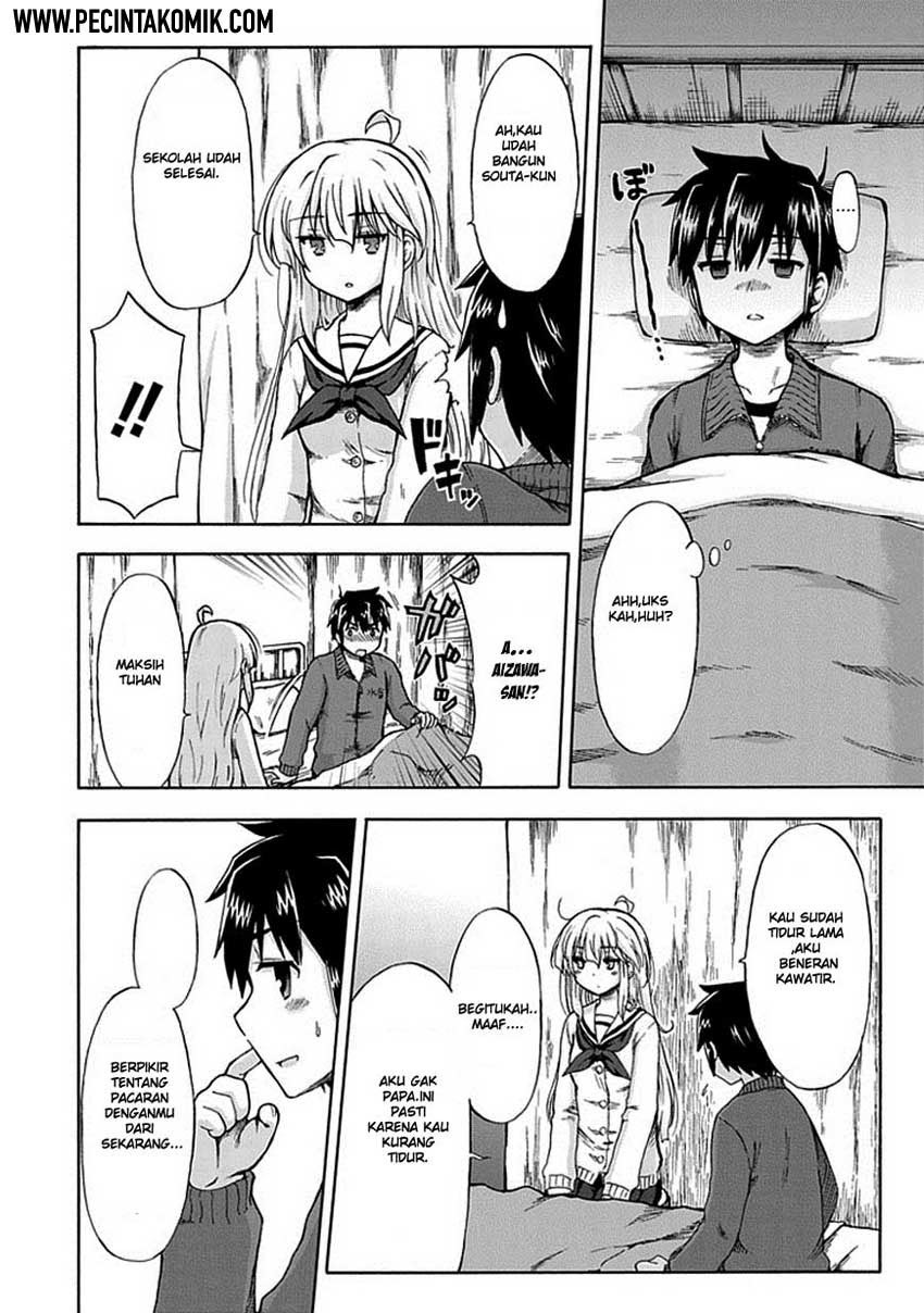 Aizawa-san Zoushoku Chapter 03