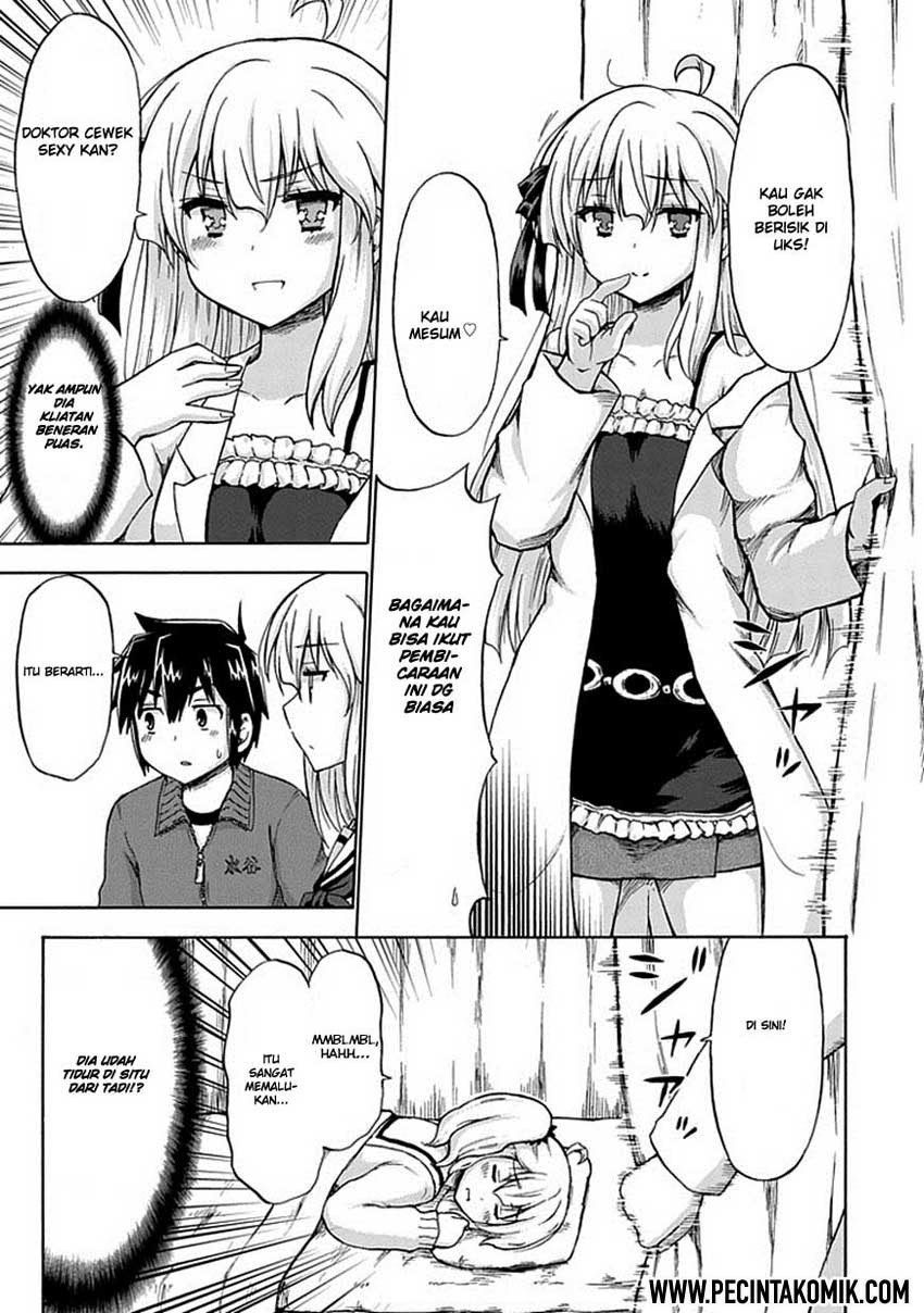 Aizawa-san Zoushoku Chapter 03