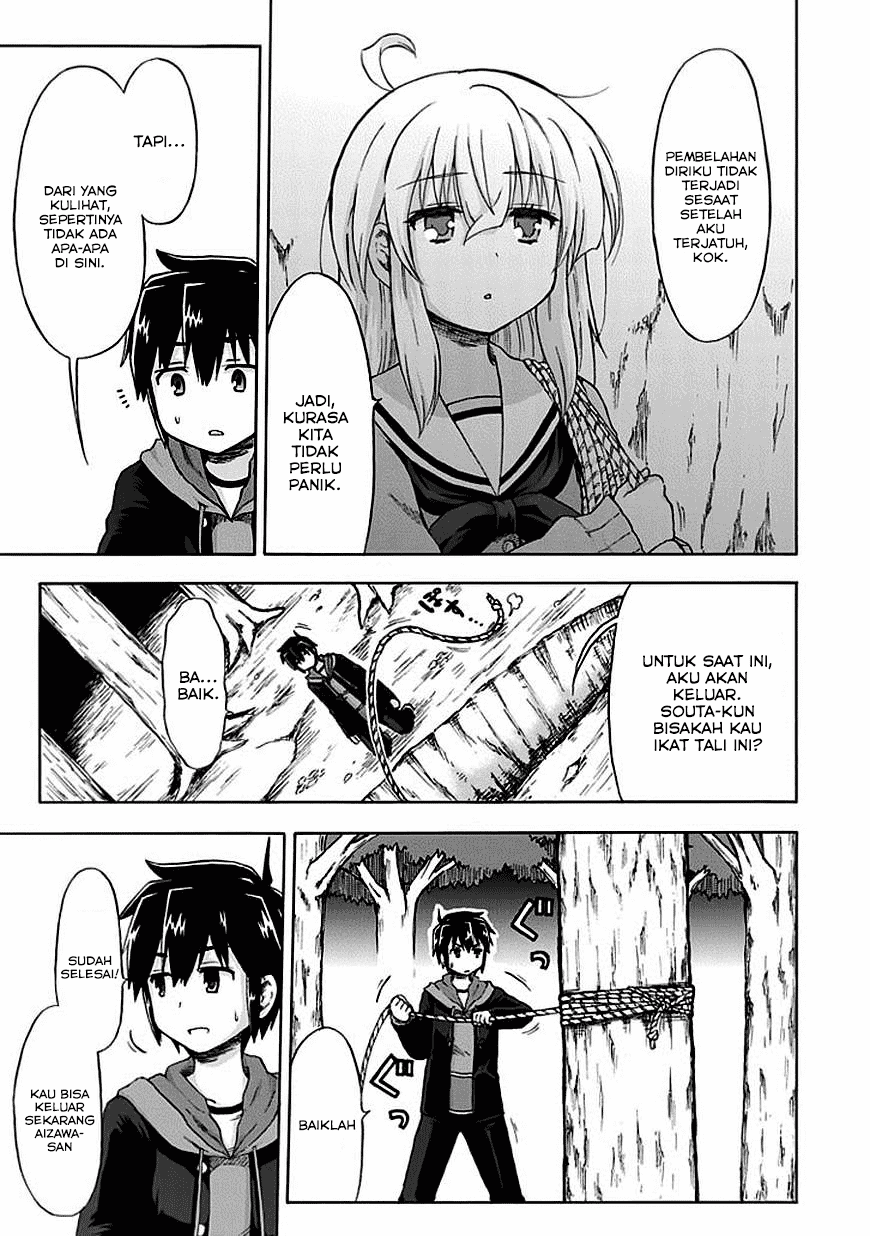 Aizawa-san Zoushoku Chapter 05