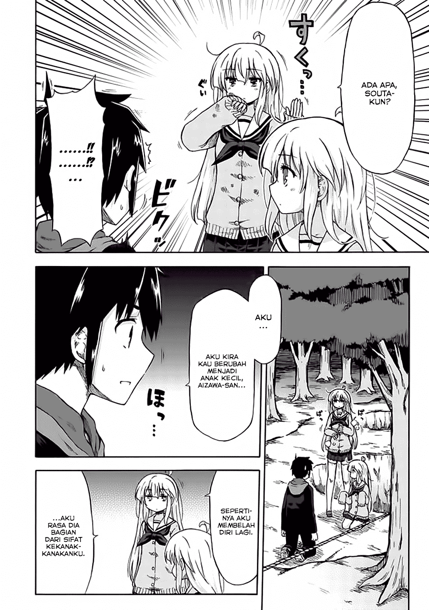 Aizawa-san Zoushoku Chapter 06