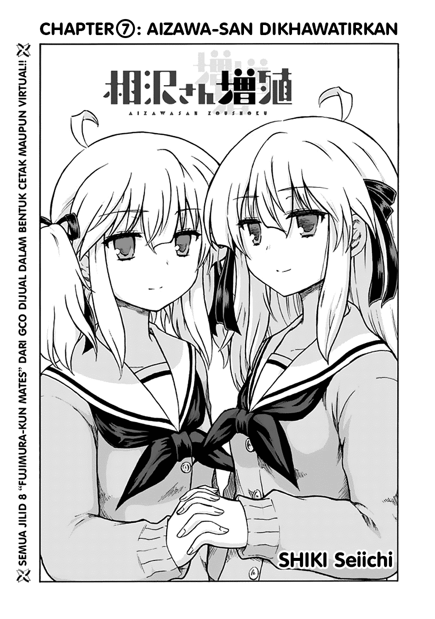 Aizawa-san Zoushoku Chapter 07