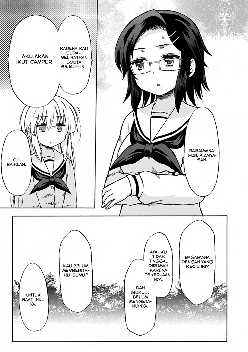 Aizawa-san Zoushoku Chapter 07