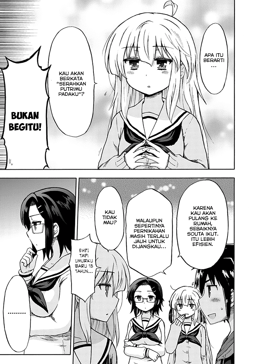 Aizawa-san Zoushoku Chapter 07