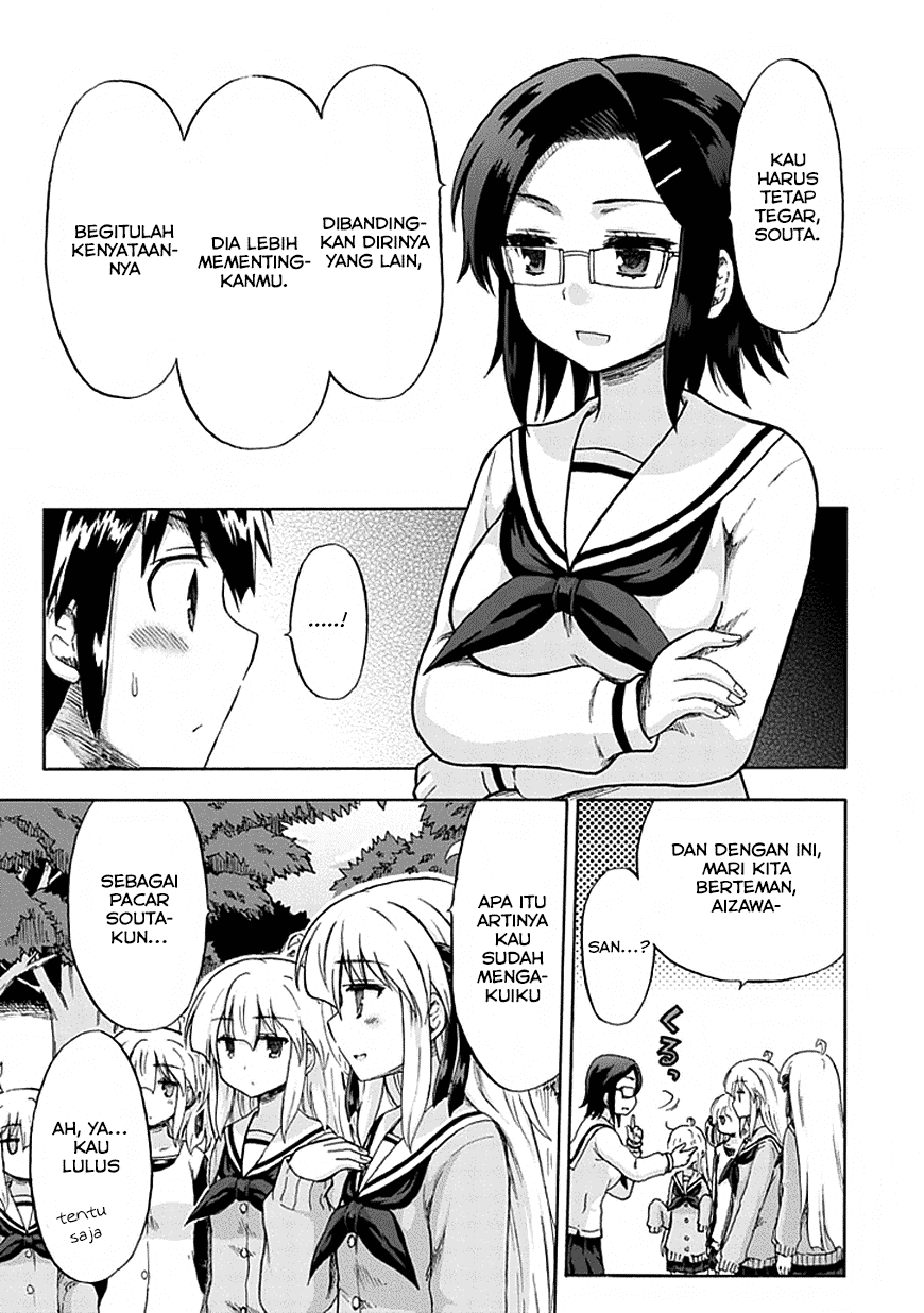 Aizawa-san Zoushoku Chapter 07