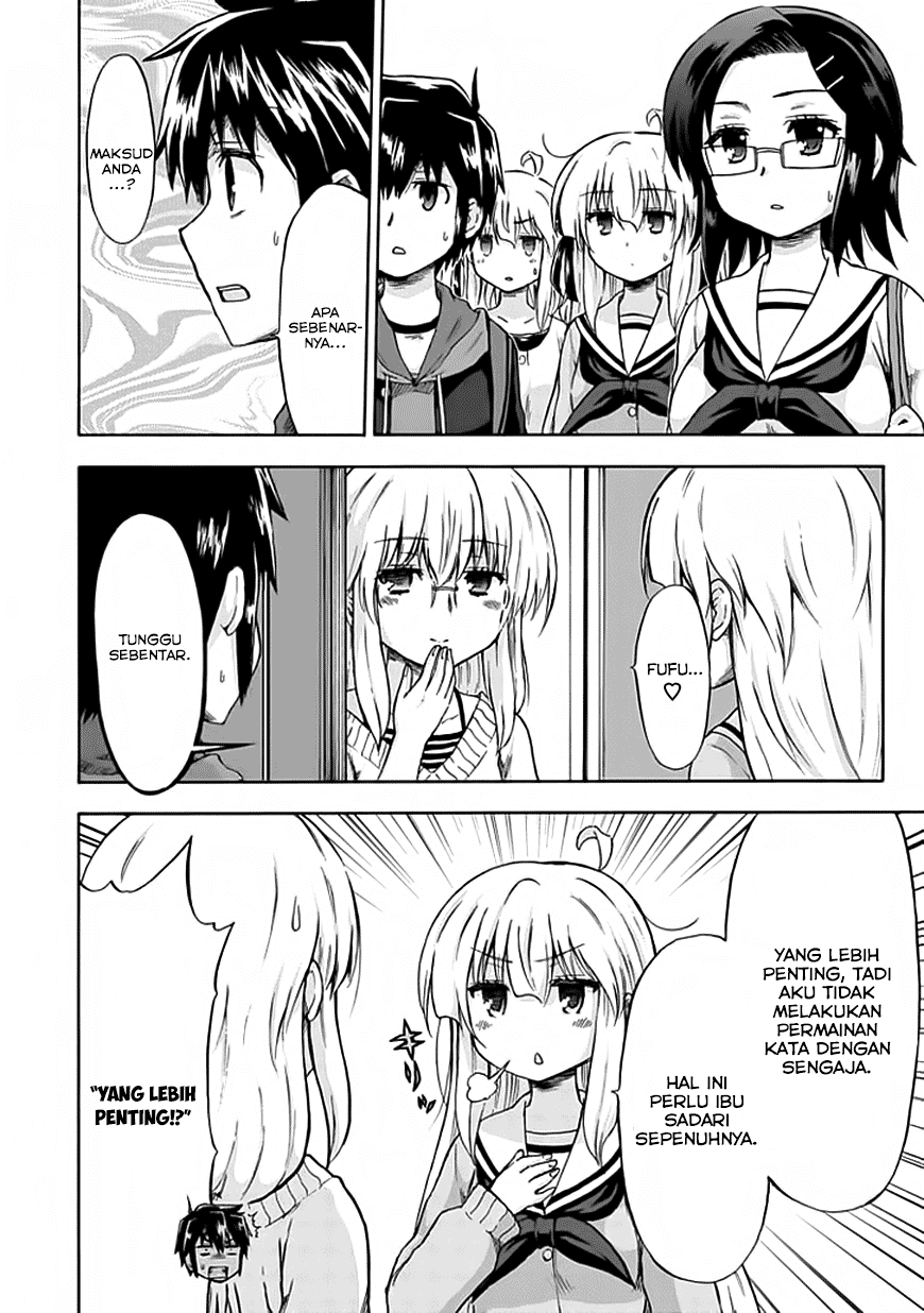 Aizawa-san Zoushoku Chapter 08