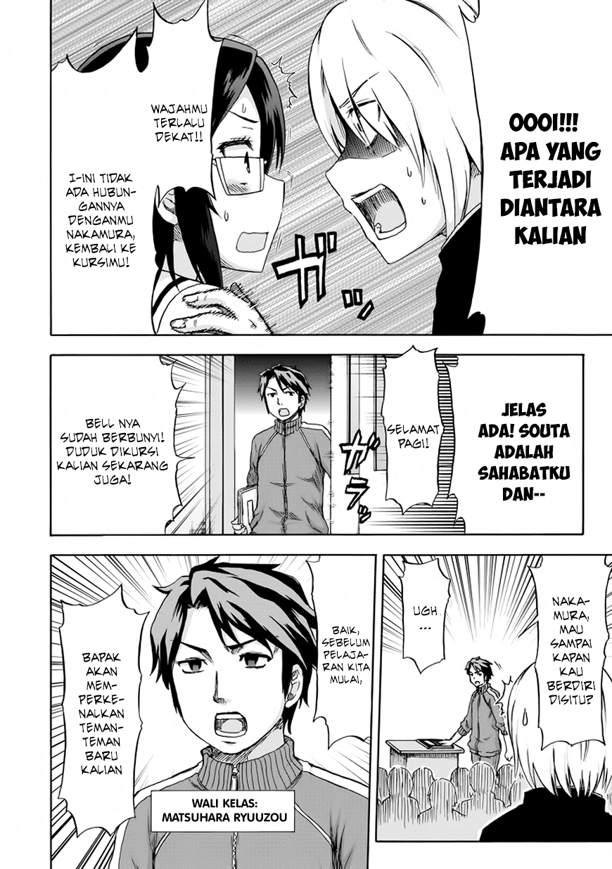 Aizawa-san Zoushoku Chapter 09