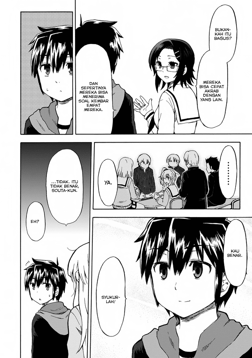 Aizawa-san Zoushoku Chapter 10