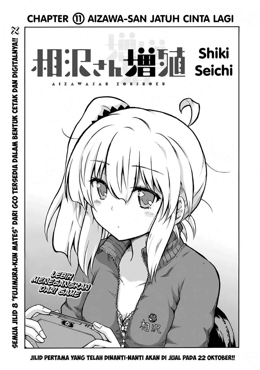 Aizawa-san Zoushoku Chapter 11