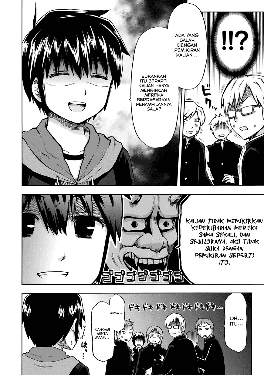 Aizawa-san Zoushoku Chapter 11