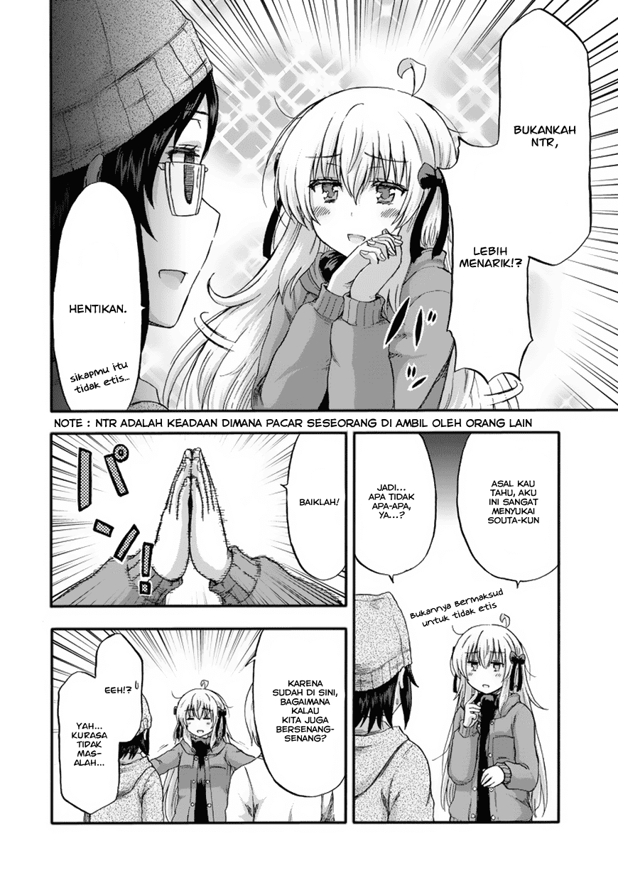 Aizawa-san Zoushoku Chapter 14