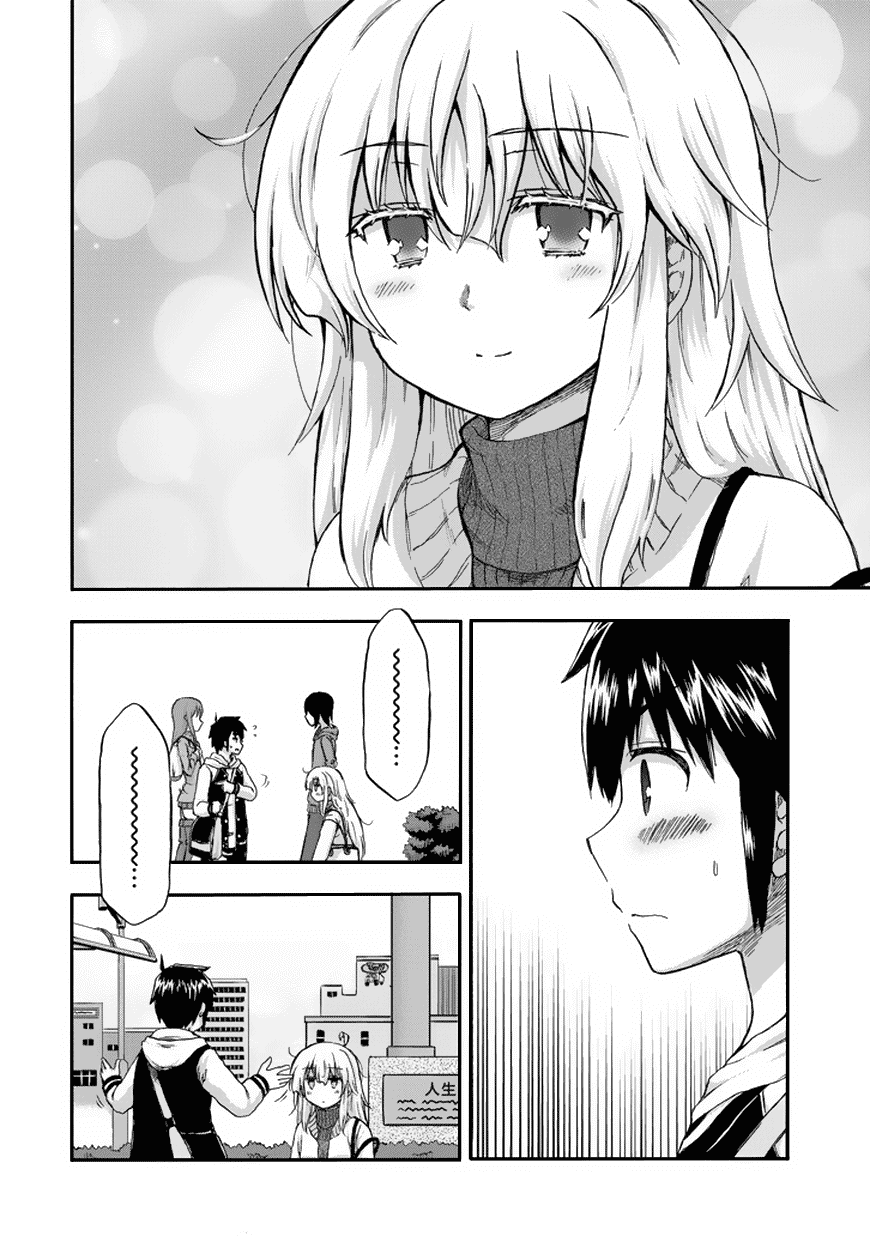 Aizawa-san Zoushoku Chapter 14