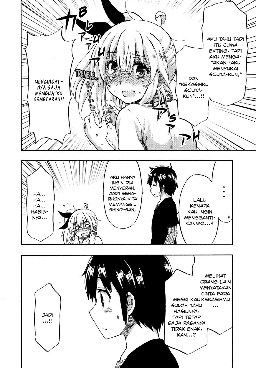 Aizawa-san Zoushoku Chapter 21