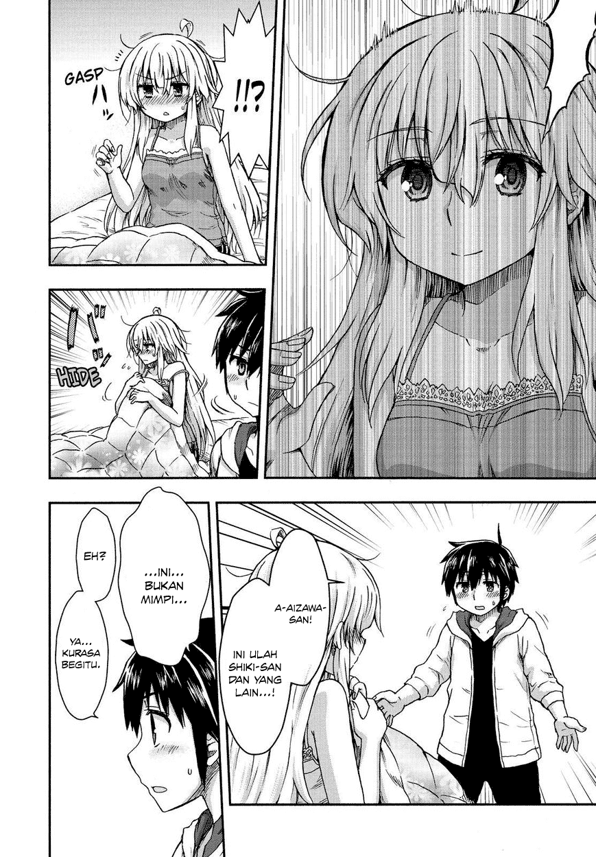 Aizawa-san Zoushoku Chapter 23