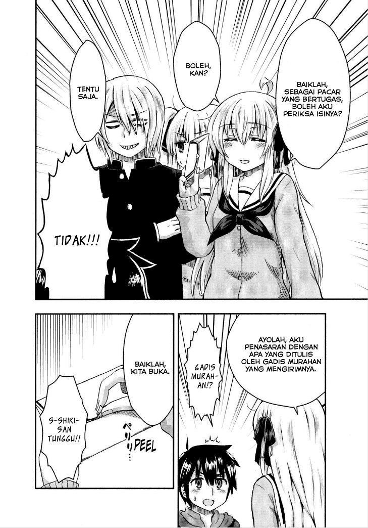 Aizawa-san Zoushoku Chapter 25