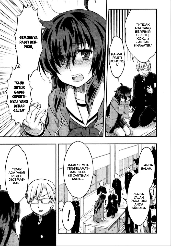 Aizawa-san Zoushoku Chapter 26