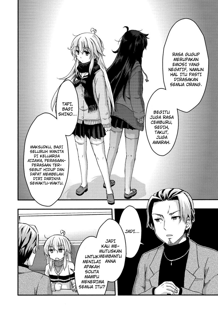 Aizawa-san Zoushoku Chapter 29