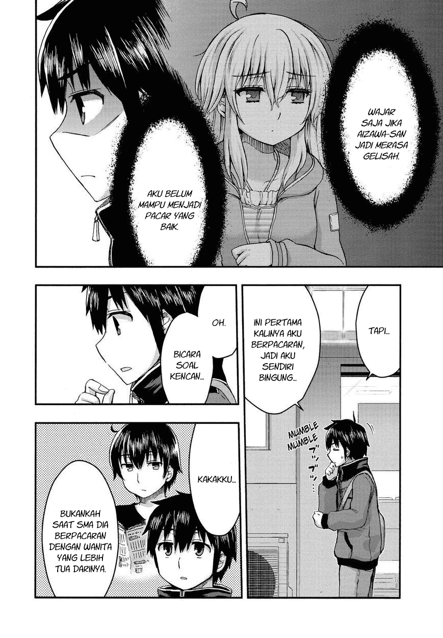 Aizawa-san Zoushoku Chapter 31