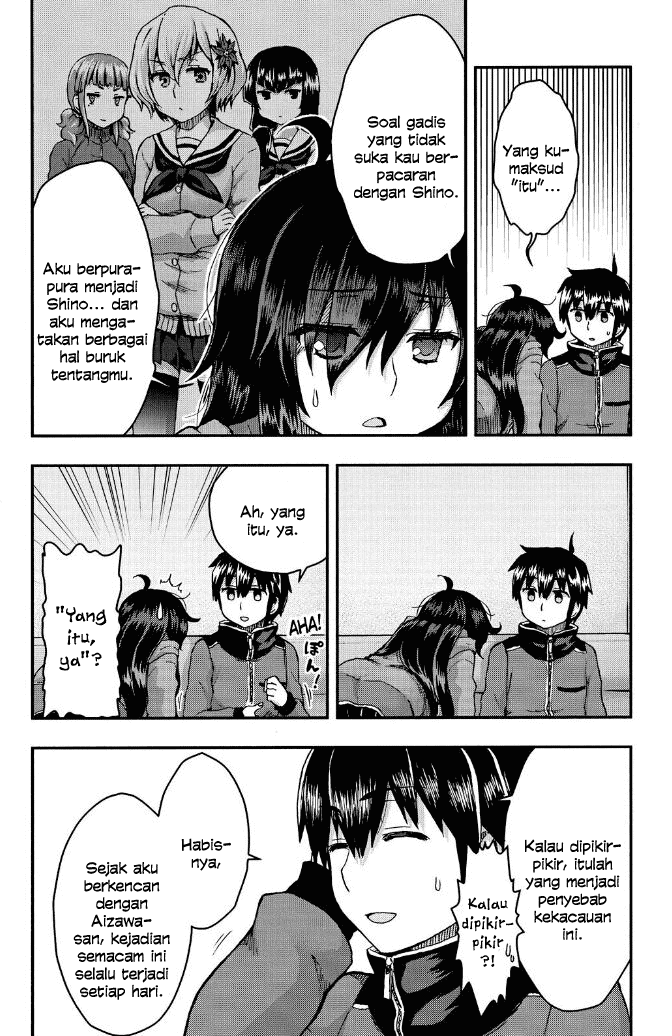 Aizawa-san Zoushoku Chapter 32