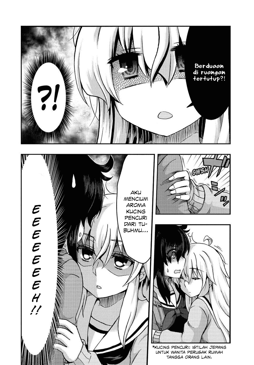 Aizawa-san Zoushoku Chapter 33