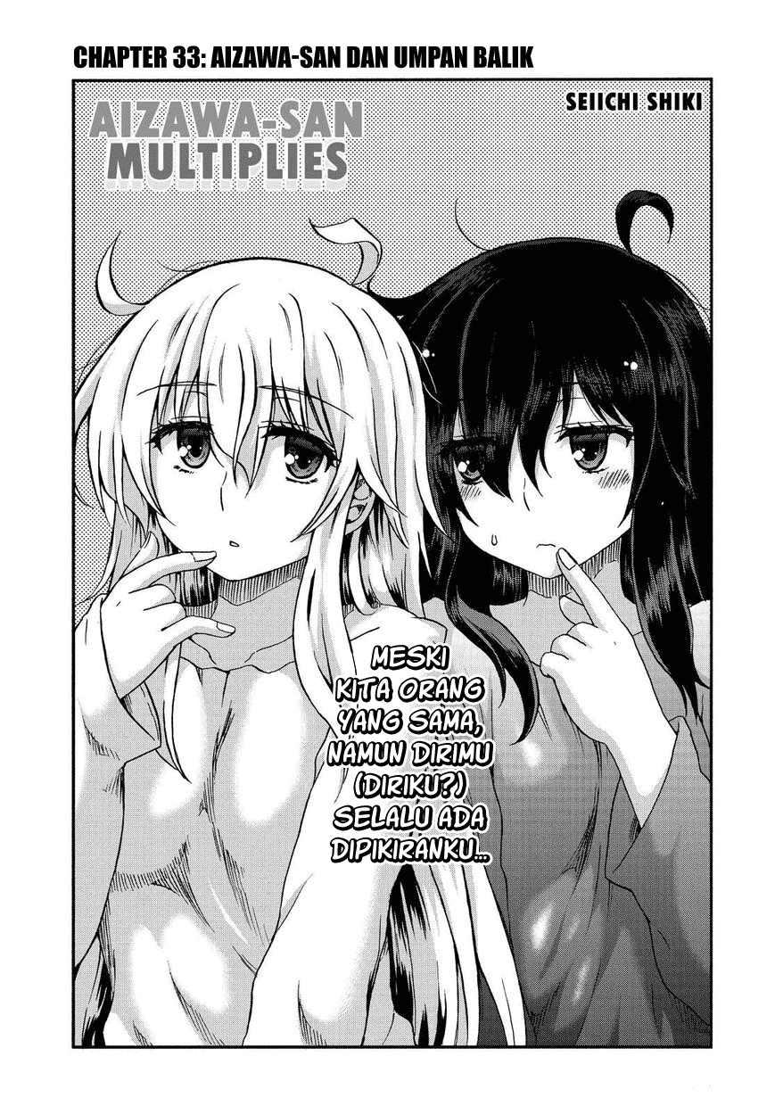 Aizawa-san Zoushoku Chapter 33