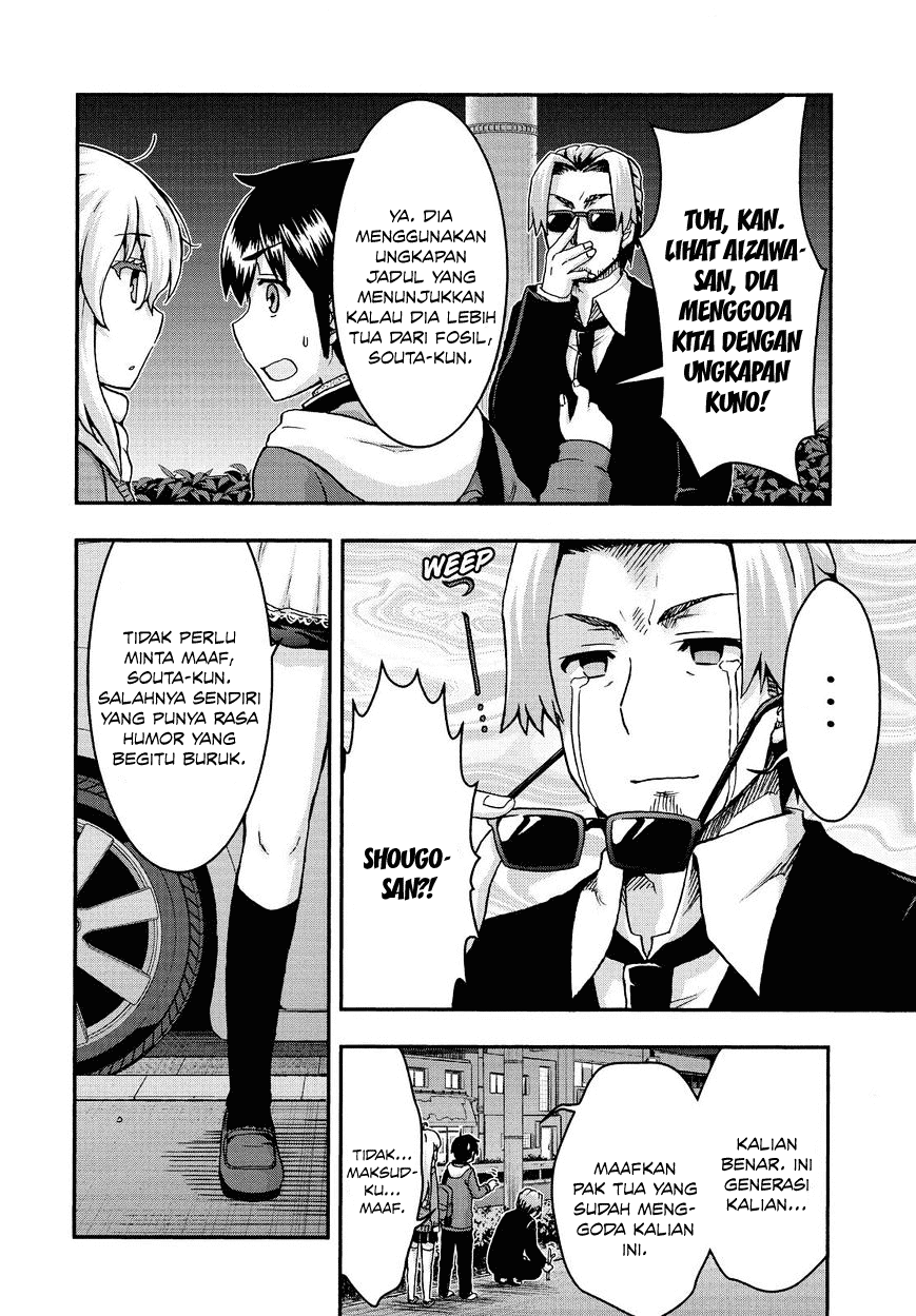 Aizawa-san Zoushoku Chapter 36