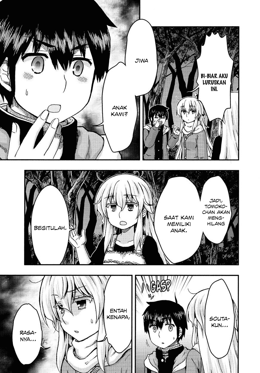 Aizawa-san Zoushoku Chapter 37