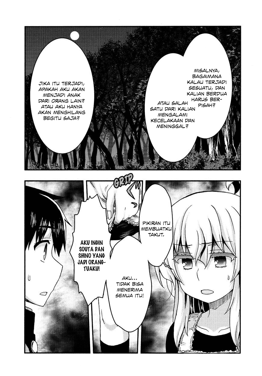 Aizawa-san Zoushoku Chapter 37