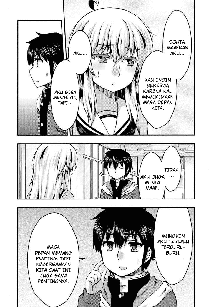 Aizawa-san Zoushoku Chapter 38