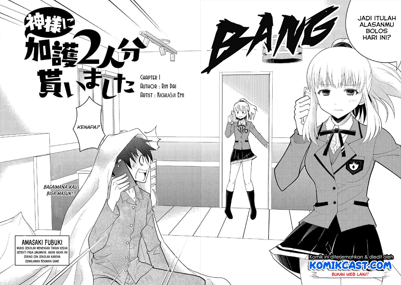 Kamisama ni Kago 2 Nin Bun Moraimashita Chapter 1